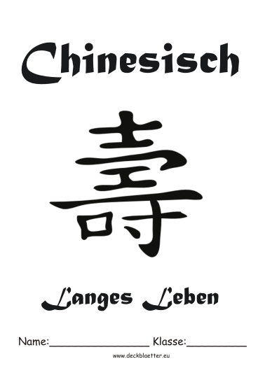 Deckblatt Chinesisch Unterricht
