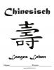 Chinesisch Unterricht Deckblatt