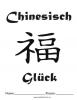 Chinesisch Deckblatt