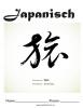 Sprache Japanisch Deckblatt
